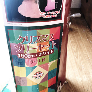 白いクリスマスツリー150cm ツリーのみ