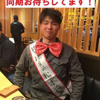 【日払い・中卒可】現場作業員（資格取得費用から全て応援）の画像