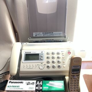 無料 パナソニック FAX KX-PW93