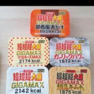 ペヤング超超超大盛　GIGAMAX5個