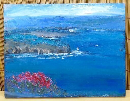 真作 油絵 絵画 片山弘明 「初夏の積丹」 F6 32×41 光陽会 北海道画家・苫小牧市在住 風景 海  ☆ PayPay(ペイペイ