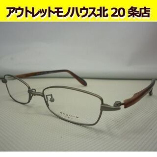 ☆メガネフレーム 展示未使用品 シュンキワミ KM-0303 5...