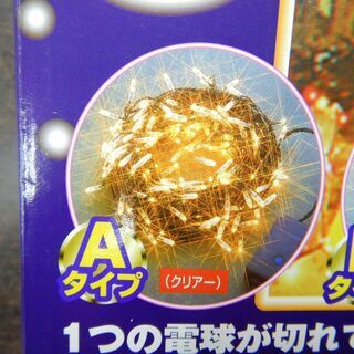 ゴージャスイルミネーション　DX　富士バックス　Aタイプ【クリア】の画像