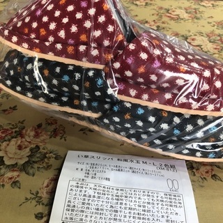 い草スリッパ  M、Lセット