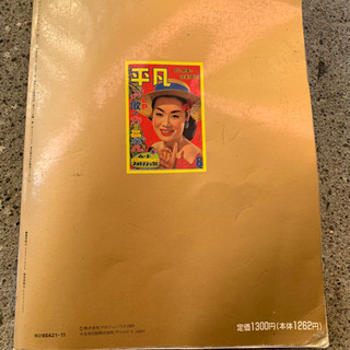 平凡ありがとう美空ひばりさん！の画像
