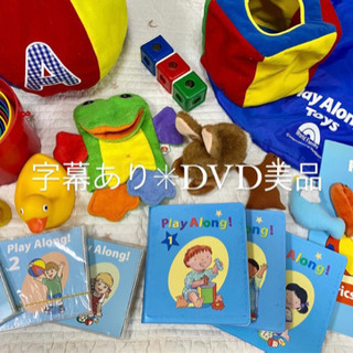 【2014年DVD交換済】DWE プレイアロング フルセット