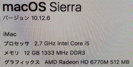 【送料込・翌日発送】iMac 27インチ MC813J/A Mid2011