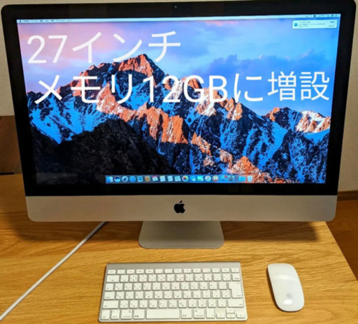 【送料込・翌日発送】iMac 27インチ MC813J/A Mid2011