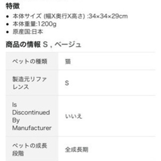 ペットキャリーの画像