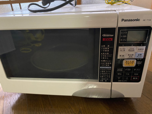 電子レンジ(お取引中)