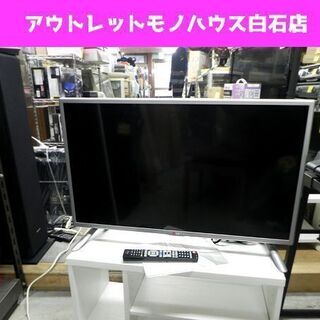 LG 32型 液晶テレビ 2014年製 32LB57YM-JB smart TV エルジー  ☆ PayPay(ペイペイ)決済可能 ☆ 札幌市 白石区 東札幌