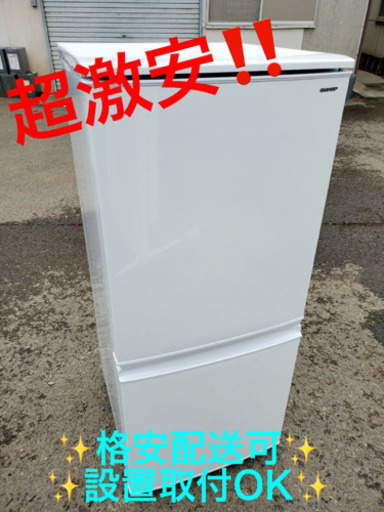 ET1667A⭐️SHARPノンフロン冷凍冷蔵庫⭐️