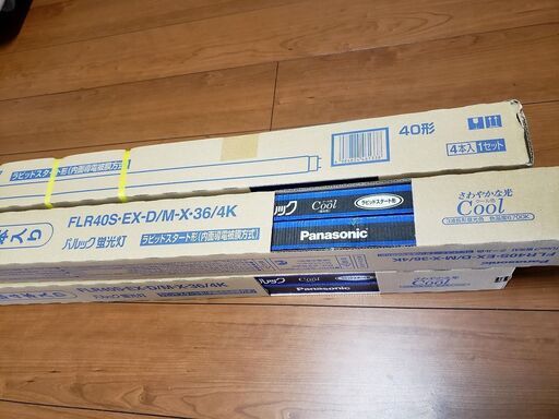 Panasonicパルック蛍光灯ラビットスタート形　FLR40S・EX-D/M-X・36/4K クール色