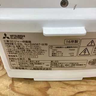 N 11-727 三菱IHジャー炊飯器　NJ-SW067-W 本炭釜　ホワイトの画像