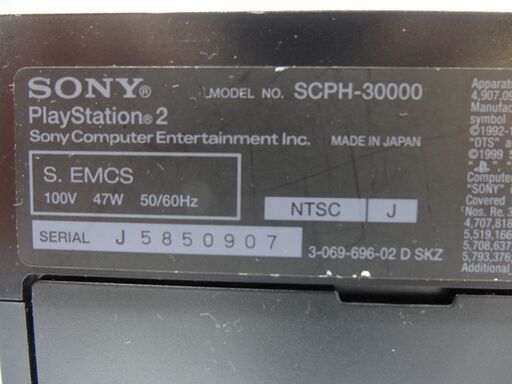 動作確認済【コントローラー２個＆リモコン付き】ソフト付き　PS２ （SCPH-30000)　ブラック