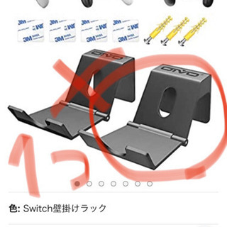 【1つ】コントローラースタンド【壁かけ】