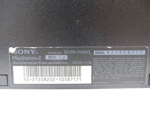 動作確認済【コントローラー２個＆取説あり】ソフト付き　薄型PS２ （SCPH-75000)　ブラック