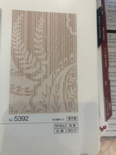 クロス貼り15万でやってくれる方募集