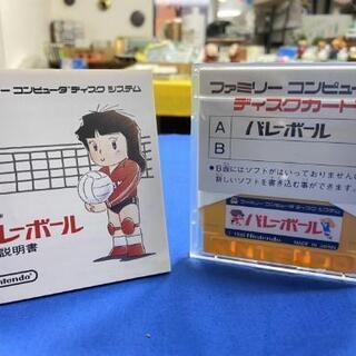 (*^▽^)/二日間限定価格！！★*バレーボール☆♪ファミリーコ...