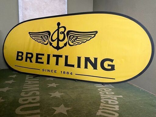札幌市内近郊限定 BREITLING ブライトリング 販促用 ポップアップ 非売品 コレクター 中古 直接引取可能