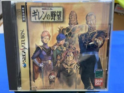 (*^▽^)/値下げ★機動戦士ガンダム*ギレンの野望☆傷無し♪美品セガサターン  ソフト