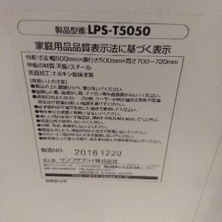 【12月4日で廃棄】スチールラック　プリンター棚　キャスター付きの画像