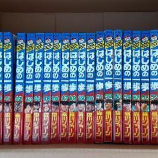 はじめの一歩　1巻〜90巻　抜けなし☆の画像
