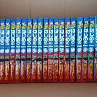 はじめの一歩　1巻〜90巻　抜けなし☆の画像