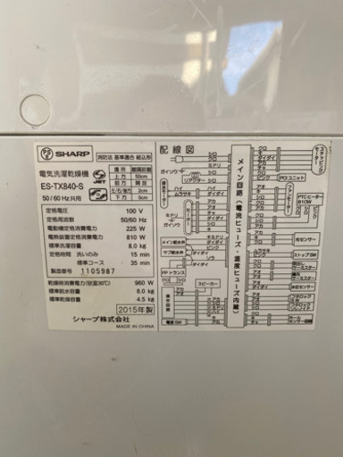 生活家電3点セット　冷蔵庫洗濯機電子レンジ