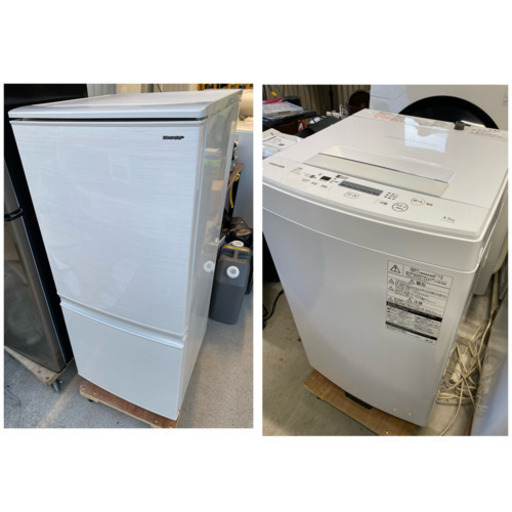 超お薦め品‼️高年式‼️激安‼️一人暮らし用 シャープ冷蔵庫&東芝洗濯機 2018年式
