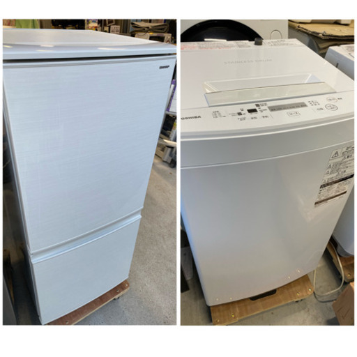 超お薦め品‼️高年式‼️激安‼️一人暮らし用 シャープ冷蔵庫&東芝洗濯機 2018年式