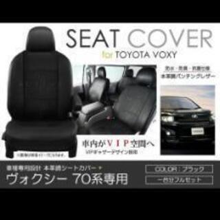 EPOCH 2022 サッカー日本代表 GEMカード 5枚限定 伊藤洋輝