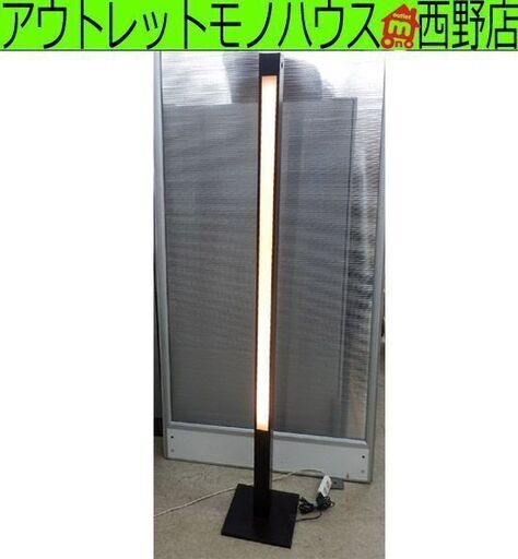 ▶スタンドライト アボーボ はしら F3184 村澤一晃 室内照明 シャンデリア ランプ フロアライト フロアスタンド 灯  HASHIRA ハシラ 柱 ペイペイ対応 札幌市西区西野