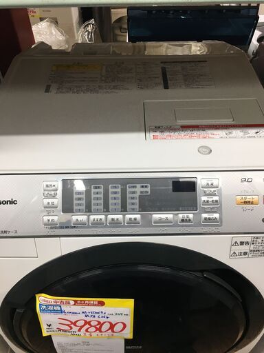 H027　Panasonic 標準洗濯容量9.0kgドラム式洗濯機　NA-VX5300L