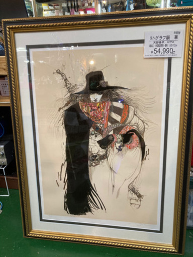 リトグラフ 額装 天野喜孝 「 華 」 6/250 ｱｰﾙﾋﾞﾊﾞﾝ発行保証書付【愛品倶楽部 柏店】