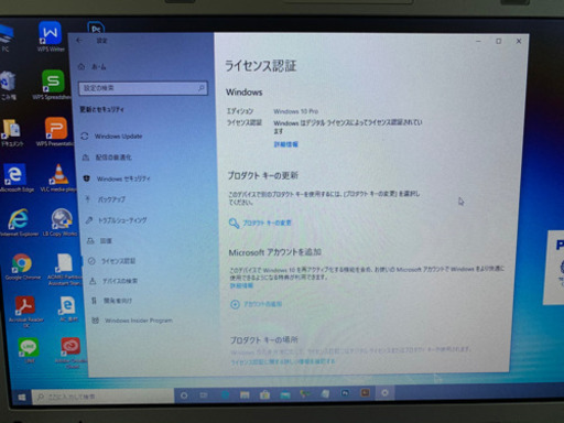 レッツノート CF-NX4
