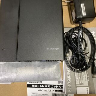 ELECOM 無線LAN　ギガビットルーター　WRC-2533GST