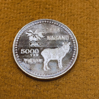 長野オリンピック 5千円銀貨 平成10年