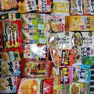 食品25点せっと♪*ﾟ