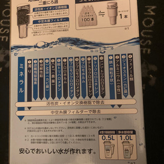 未使用のポット型浄水器の画像