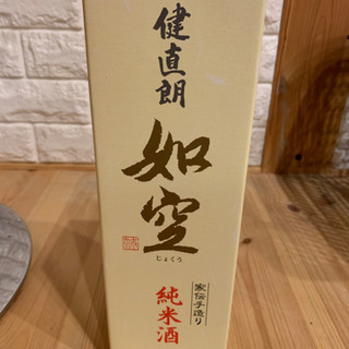 酒　如空　720ml金ラベル