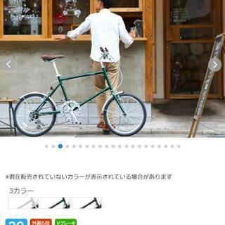 【美品】ミニベロおしゃれ自転車