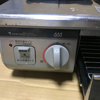 ガスコンロ無料の画像