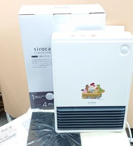シロカ トイストーリーコラボ 人感センサーヒーター SSH-101　O120