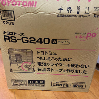新品未使用トヨストーブの画像