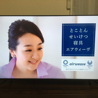 【取引中】50型4Kテレビ 2020年製 美品