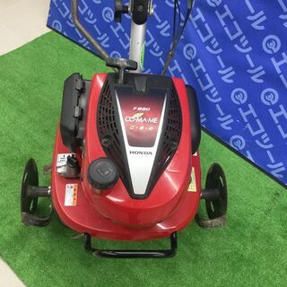 エコツール知立店】HONDA/ﾎﾝﾀﾞ ｴﾝｼﾞﾝ式 耕運機 こまめ F220【愛知県