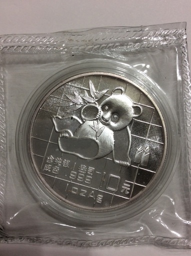 中国 初年号パンダ1オンス銀貨 本物保証