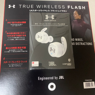 JBL UAスポーツワイヤレス フラッシュイヤホン