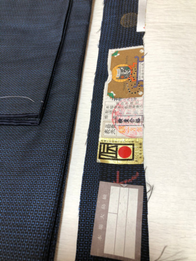 新品　紳士大島紬アンサンブル一式肌襦袢、長襦袢、羽織りひも兵児帯付き